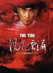 欧美亚洲视频在线观看